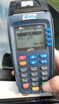 小心隔空盜刷！從化人，請警惕你的粵通卡