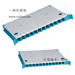 分路器托盤(pán)