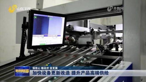 淄博加快通訊設備研發與更新，推動高端供給升級